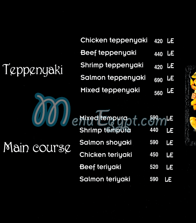 منيو مو سوشى