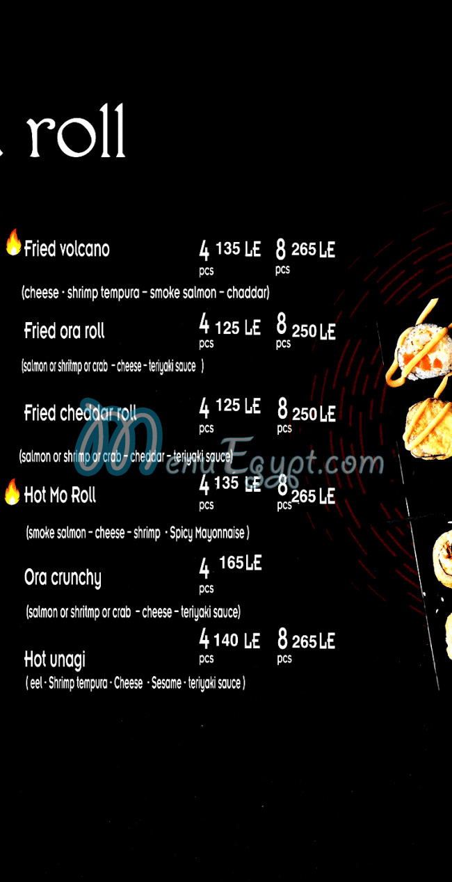 منيو مو سوشى مصر 4