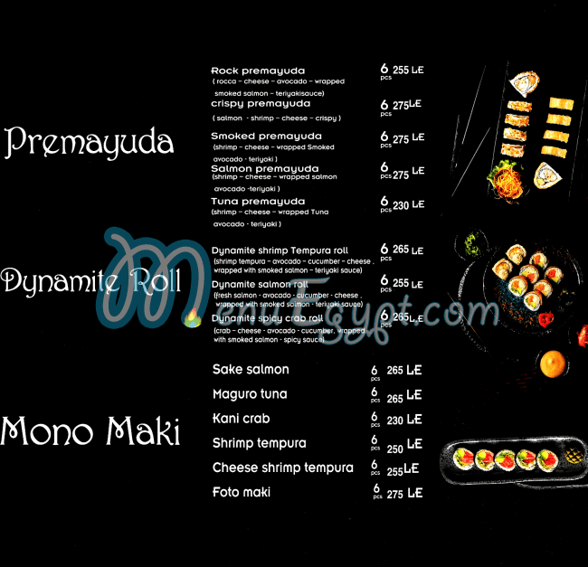 منيو مو سوشى مصر 6