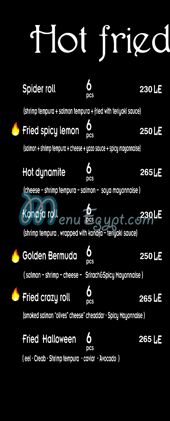 منيو مو سوشى مصر 7