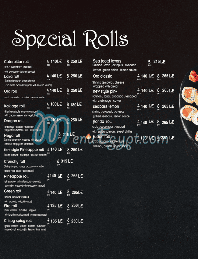 مو سوشى مصر الخط الساخن