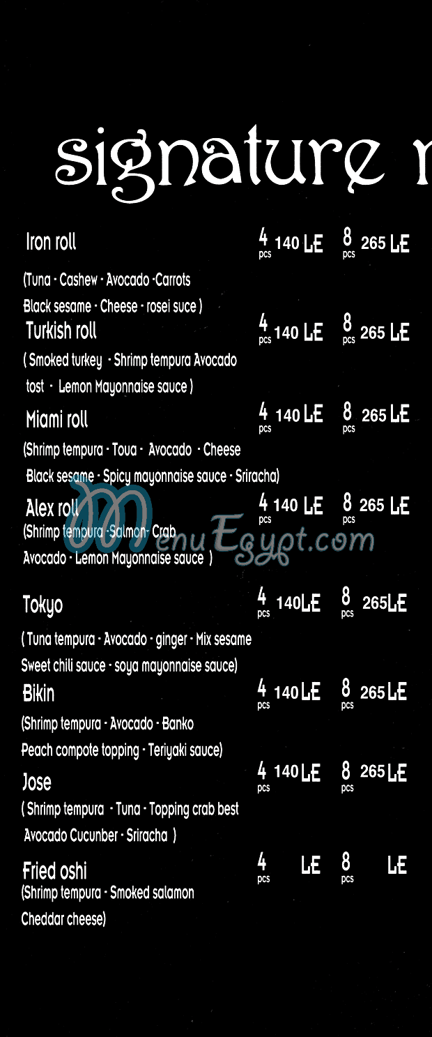 مو سوشى منيو