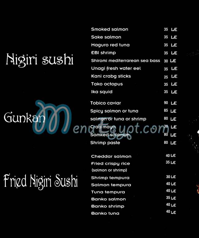 مو سوشى مصر