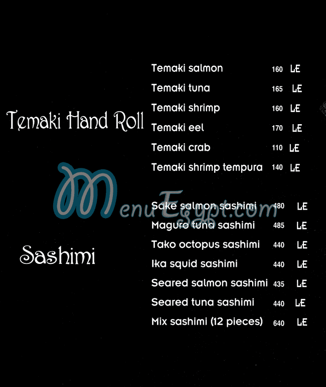 أسعار مو سوشى مصر