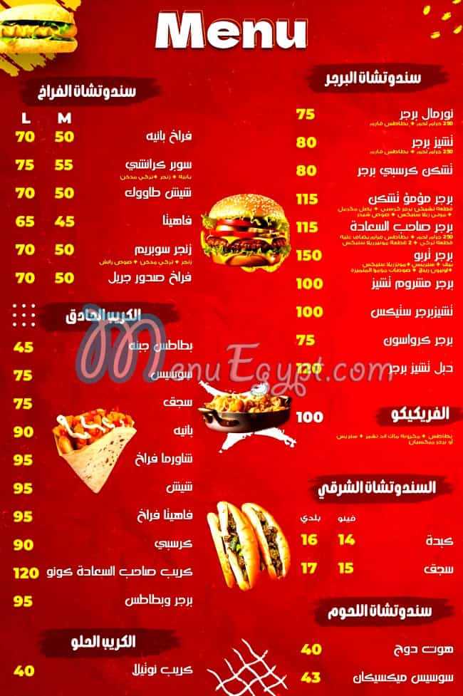 Moamoa menu