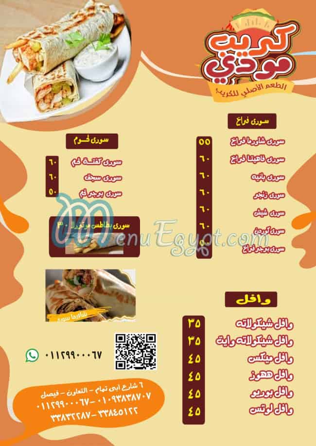 Mody online menu