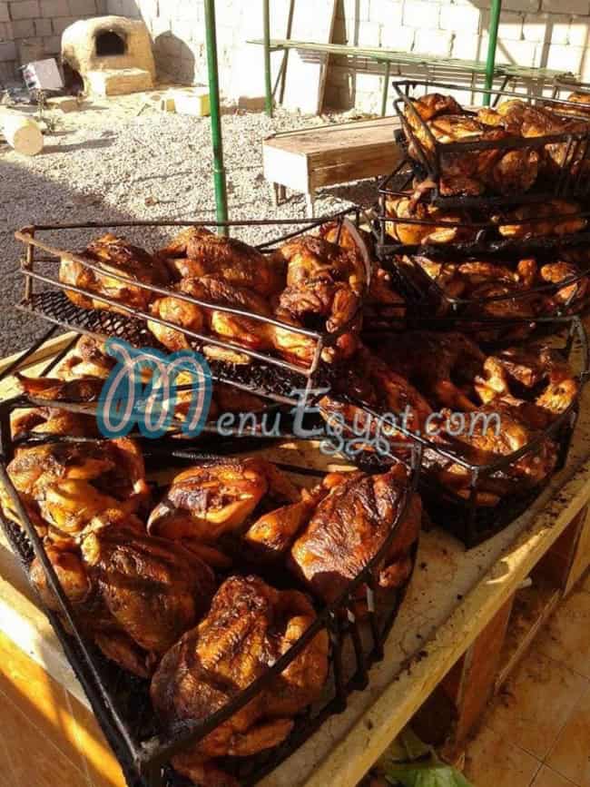 Mofaael Al Shorbagy online menu