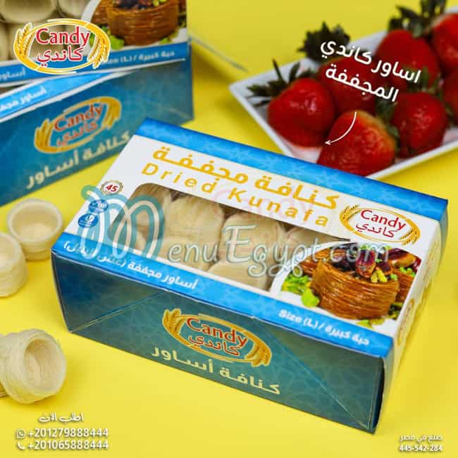 مطعم مجمدات الصبر والسماح مصر