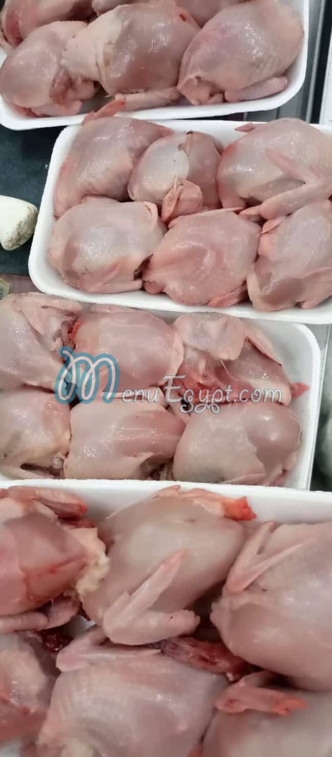 مجمدات الصبر والسماح مصر الخط الساخن