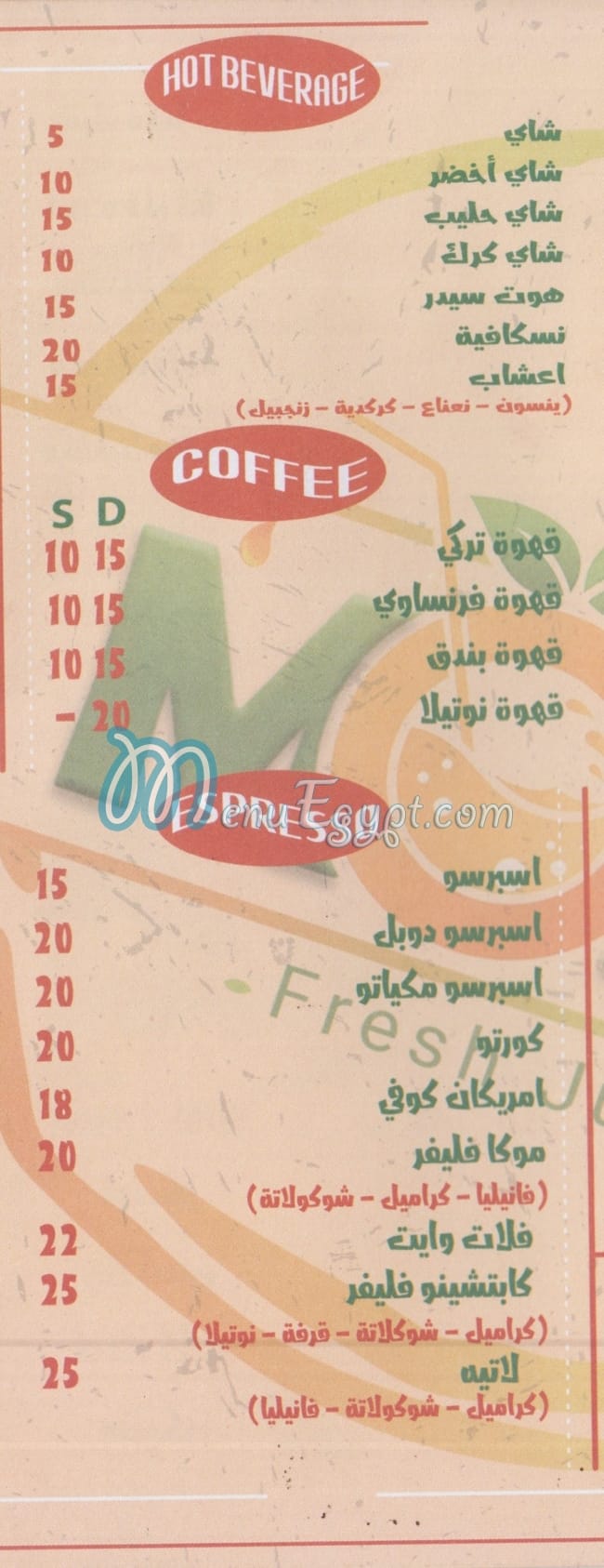 Moha online menu