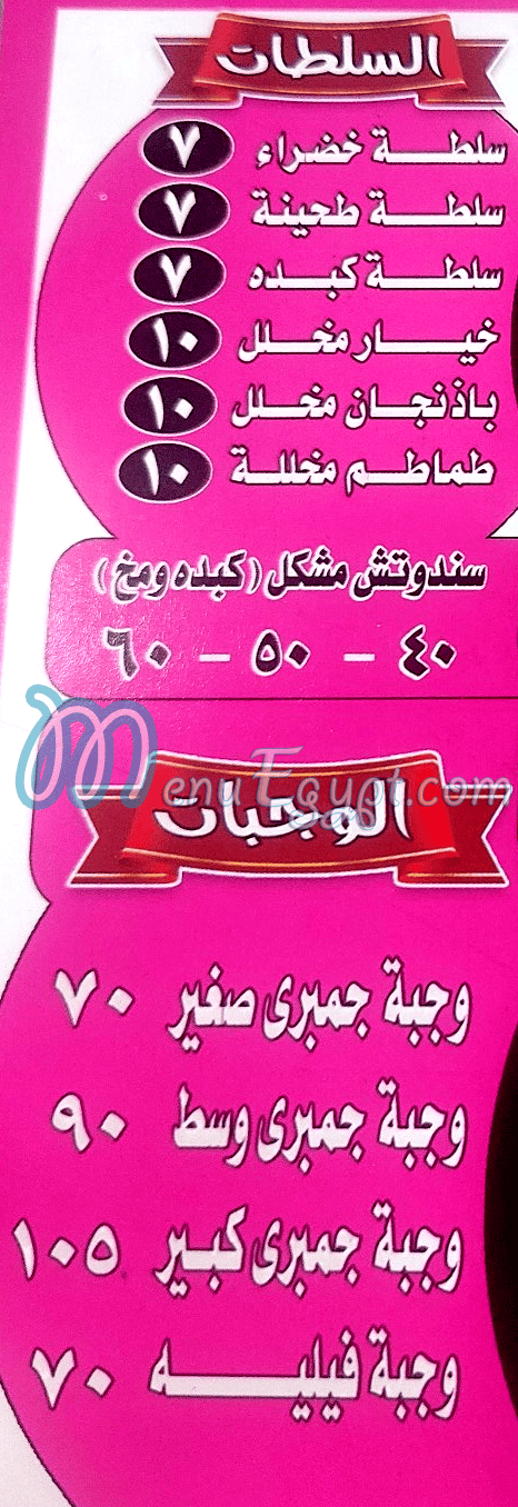 Mohamed Al Sharqawy Al Esmaelia egypt