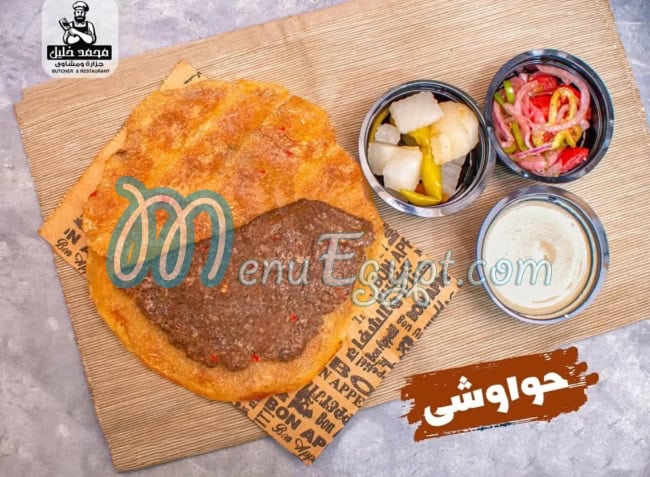 Mohamed Khalil Butcher and Grill menu Egypt 3