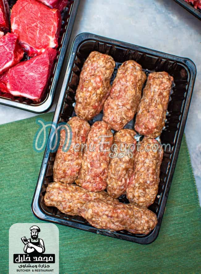 Mohamed Khalil Butcher and Grill delivery menu