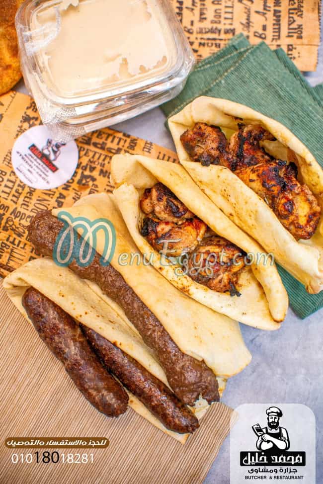Mohamed Khalil Butcher and Grill menu Egypt 2