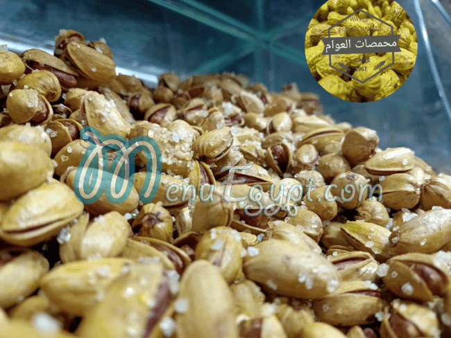 Mohamsat Al Awam egypt