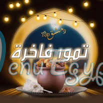 Mohamsat Demsheq egypt