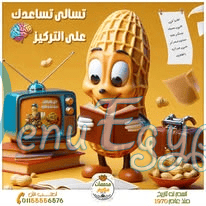 Mohamsat  Masr delivery menu