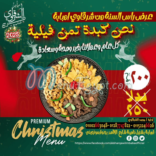 Mohaned Al Sharqawy Imbaba egypt