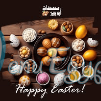 Mohmsat Abo Breen egypt