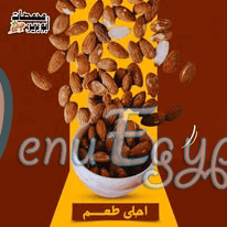 Mohmsat Abo Breen delivery menu