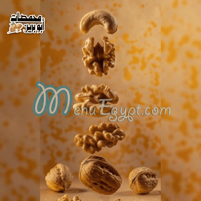 Mohmsat Abo Breen online menu