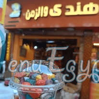 Mohmsat Hendy delivery