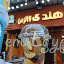 Mohmsat Hendy delivery menu