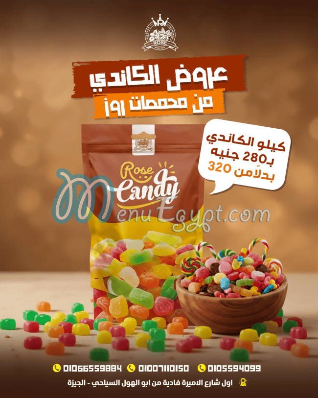 Mohmsat Rose menu prices