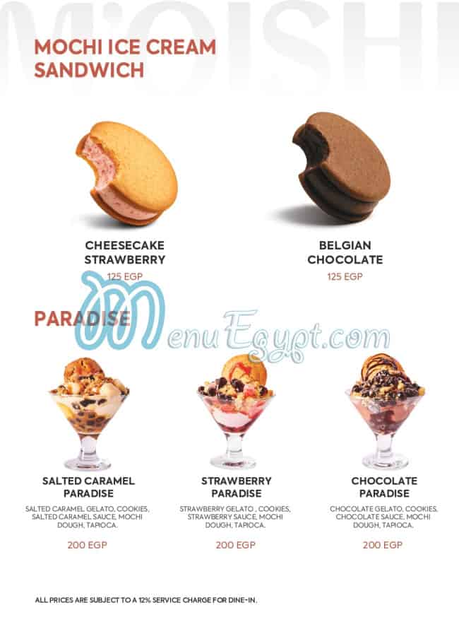 منيو موتشي اي جي مصر 5