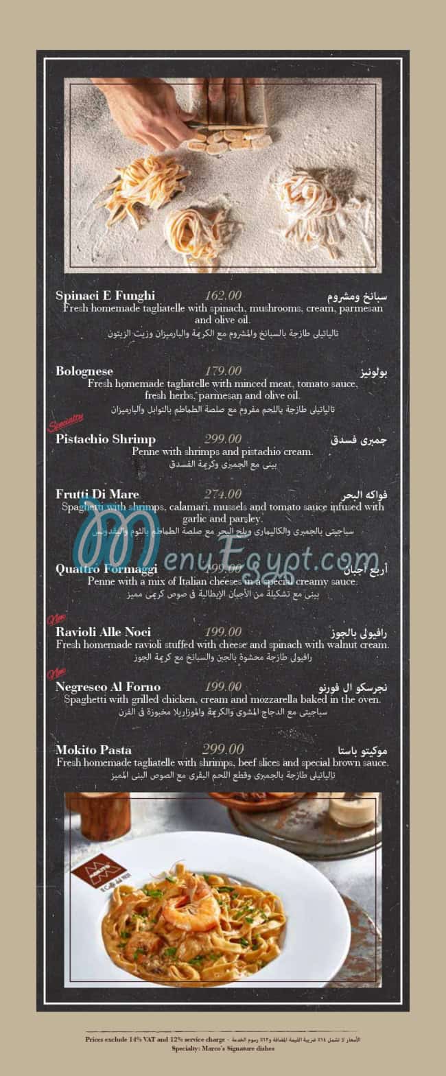 Mokito menu Egypt 3