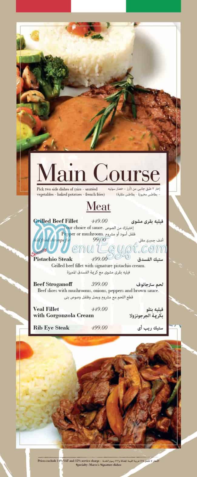 Mokito menu Egypt 4