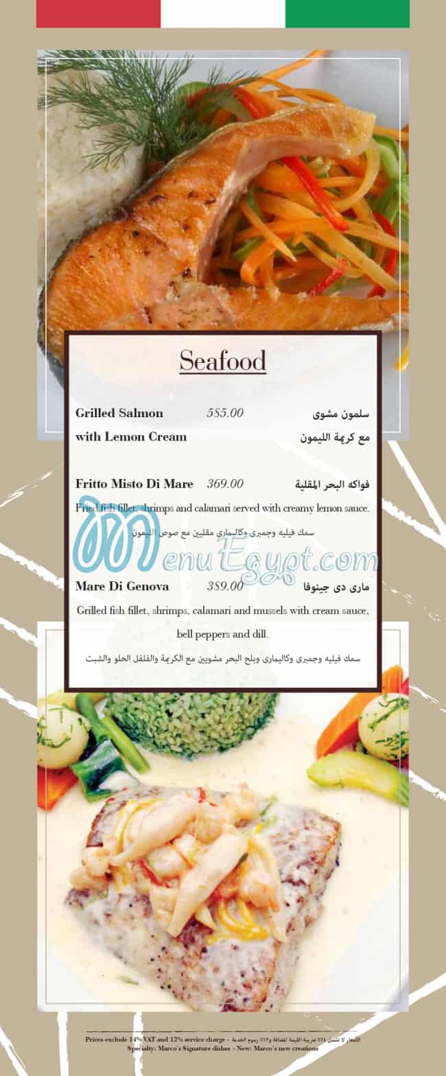 Mokito menu Egypt 6