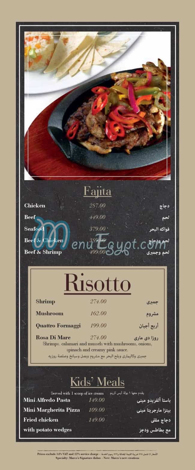 Mokito menu Egypt 7