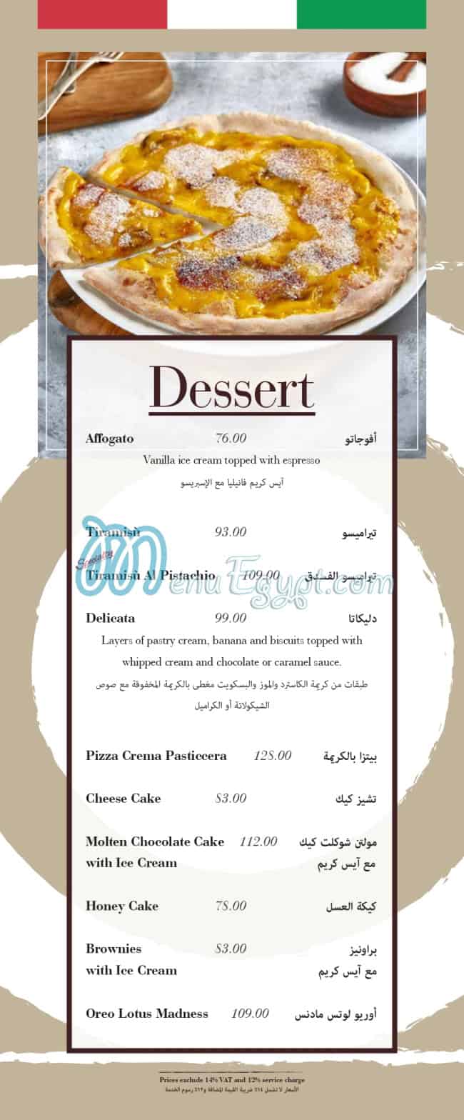 Mokito menu Egypt 8