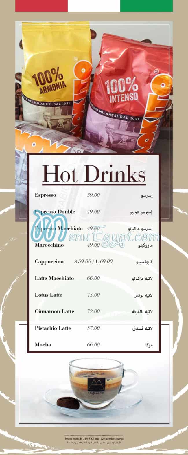 Mokito menu Egypt 10