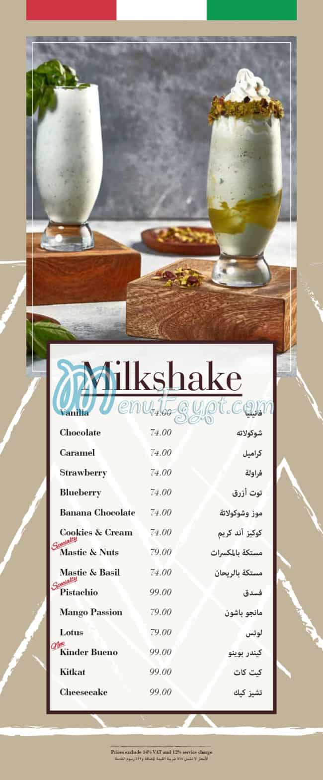 Mokito menu Egypt 13