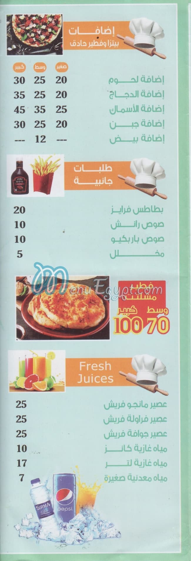 Molto Pizaa menu Egypt 1