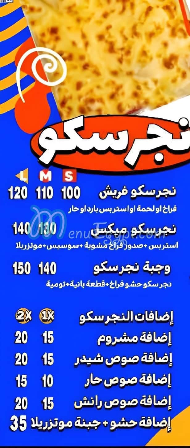 Momento egypt