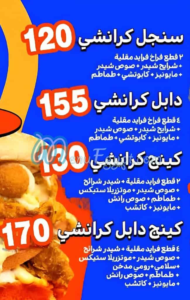 Momento delivery menu