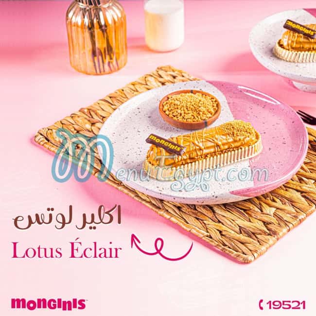 Monginis menu Egypt 4