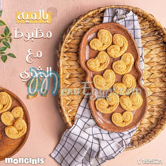 Monginis menu Egypt 8