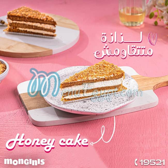 Monginis online menu