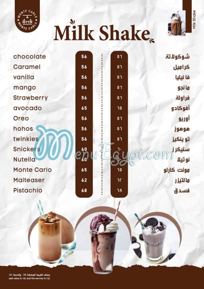 Monte Carlo menu Egypt 8