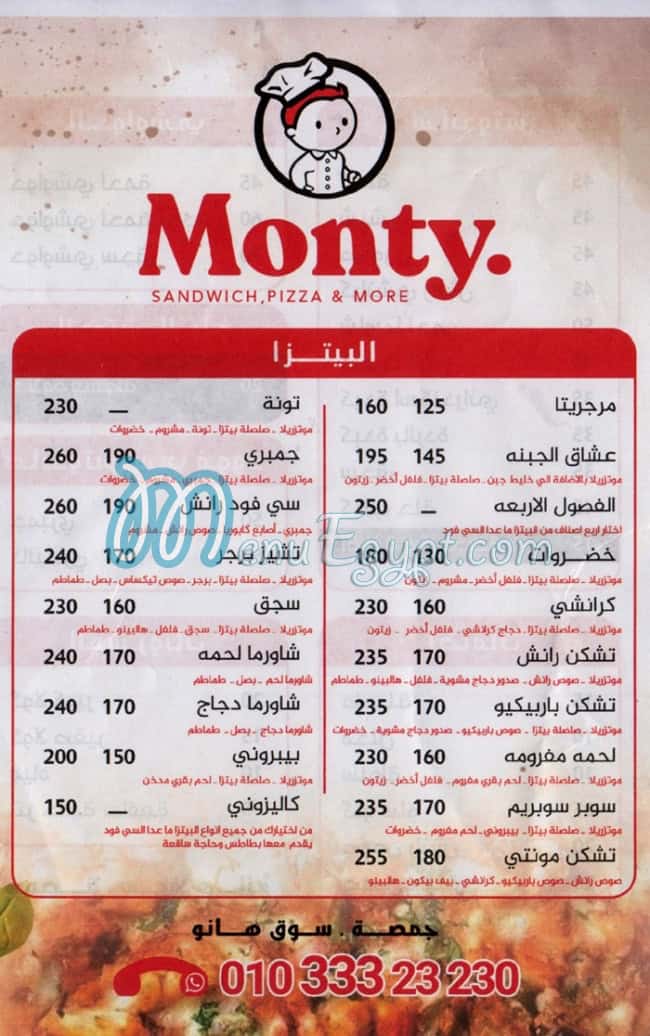 Monty menu