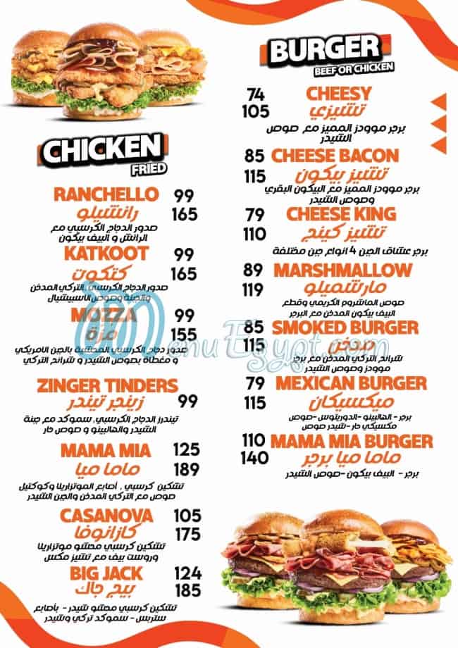 MOODZ Burger menu