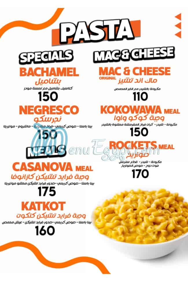 منيو مودز برجر