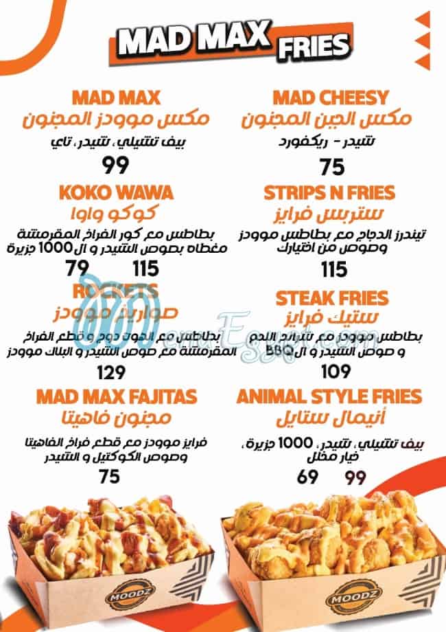 MOODZ Burger egypt