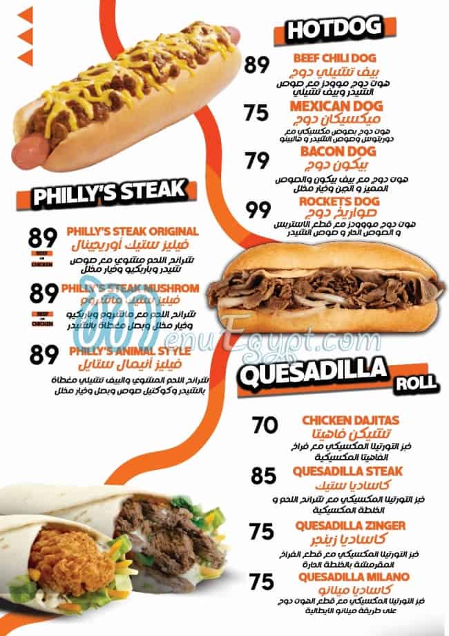 MOODZ Burger delivery menu