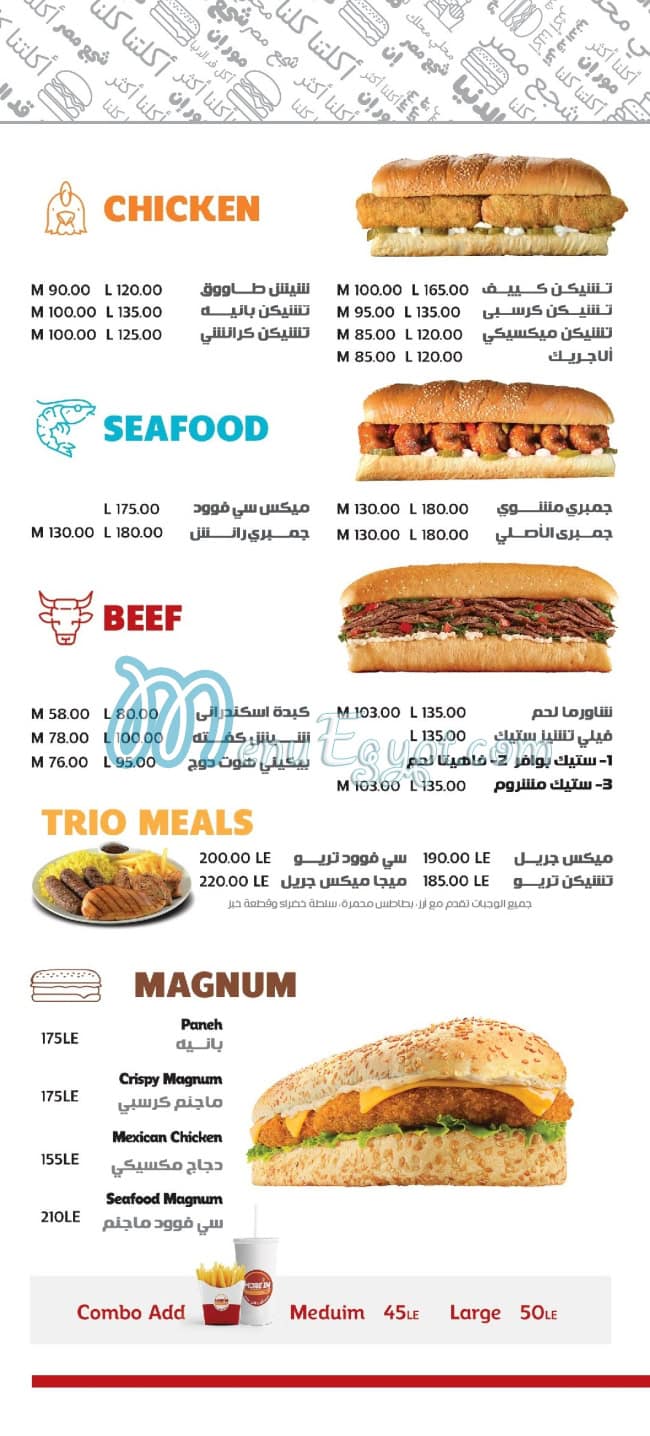 More in delivery menu