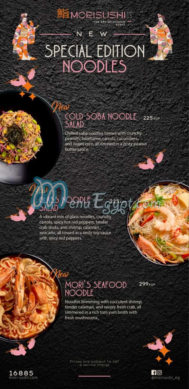 Mori Sushi menu Egypt